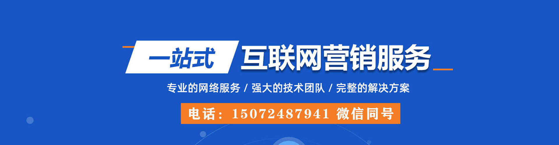 渌口百度包年竞价