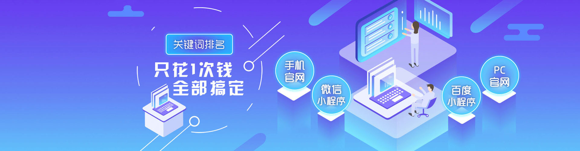 渌口竞价开户推广