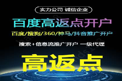 案例解析：SEM竞价专员成功案例