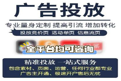 抖音信息流广告策略解析