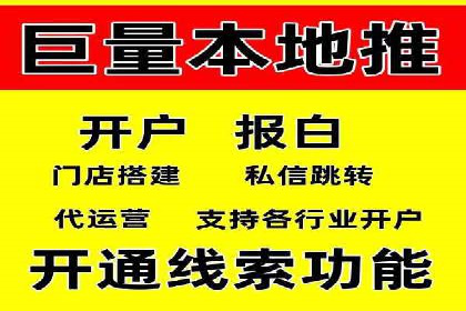 信息流竞价案例：如何成功提升广告效果